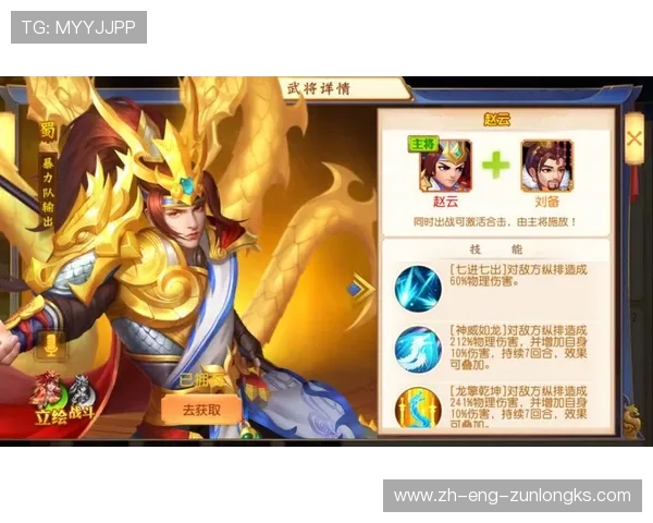 赵云勇闯地府历险记携手四英魂力战阴司之门 赵云勇闯地府历险记携手四英魂力战阴司之门